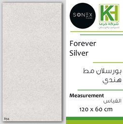 عرض تفاصيل بلاط بورسلان مط مقصوص 60×120 سم هندي فورايفر سيلفر
 صورة بلاط بورسلان مط مقصوص 60×120 سم هندي فورايفر سيلفر